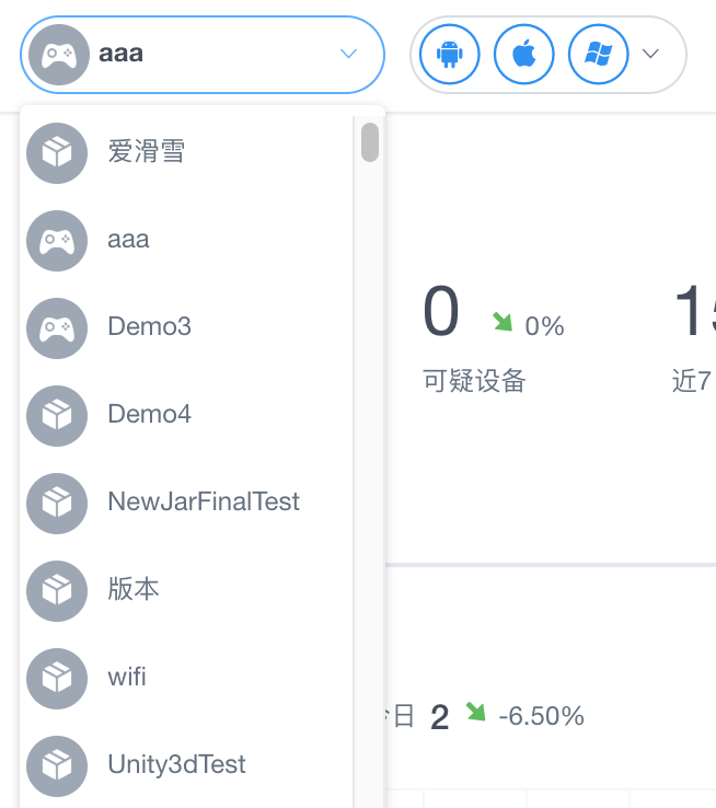 Talkingdata：数据报表常用操作说明