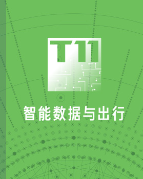 【智能数据与出行】汽车俱乐部的数字化运营