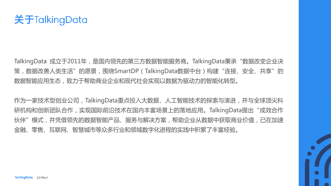 2019Q1Benchmark_1560222751750-23