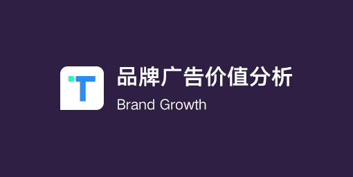  Brand-Growth-1.jpg 