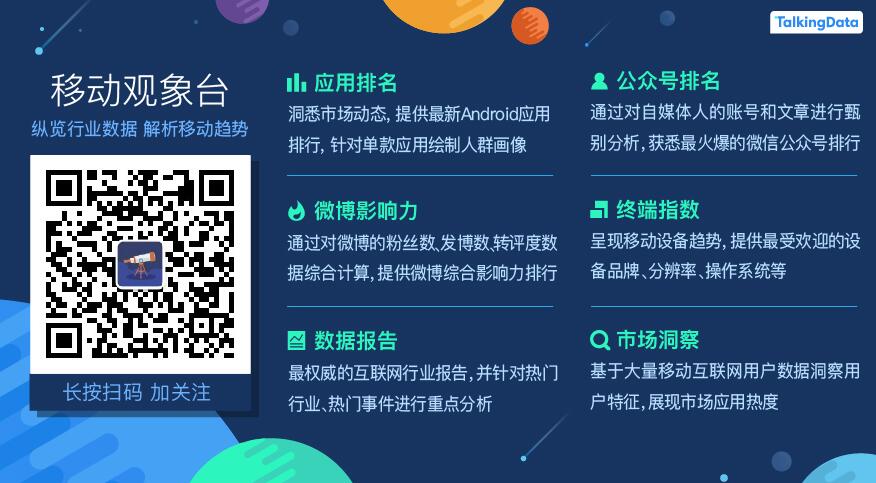  QQ截图20180814151701.jpg 