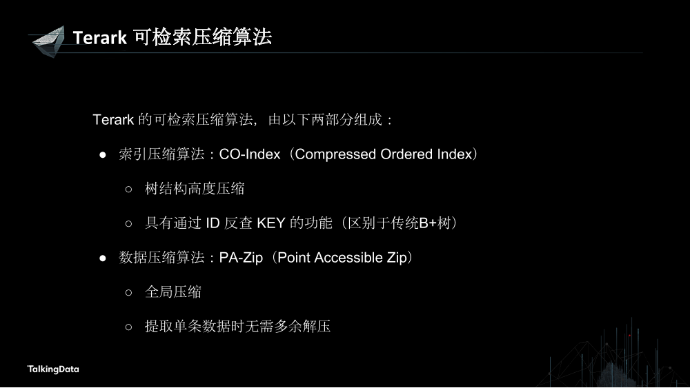 /【T112017-数据工程和技术分会场】使用TerarkDB提升MySQL性能和压缩率-8