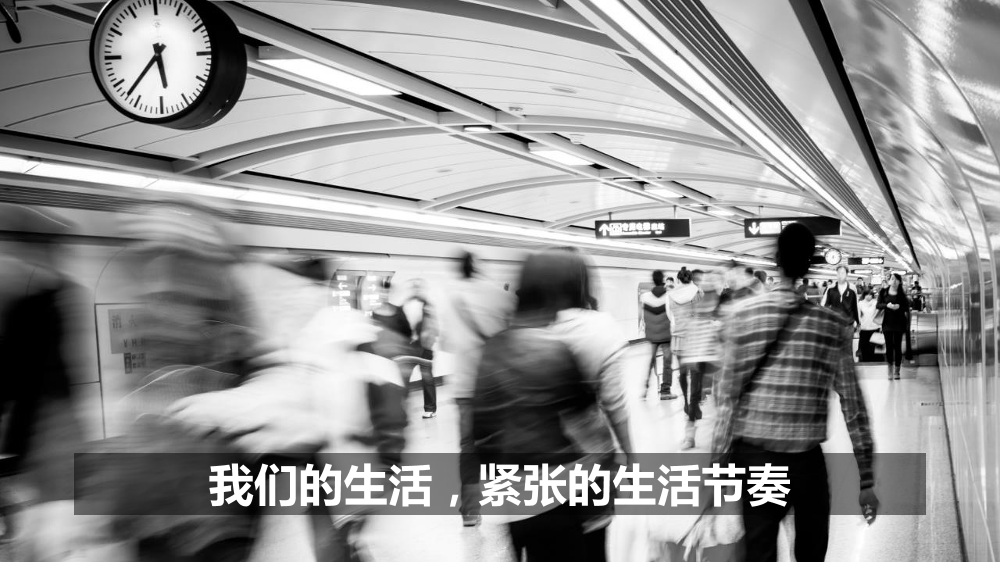 /【T112017-新消费分会场】大数据视角下的特色小镇-12