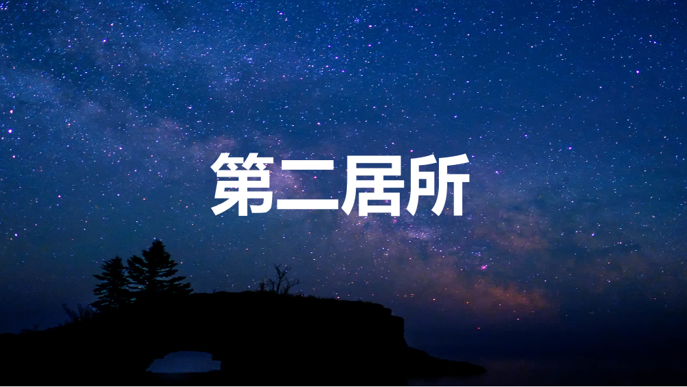 /【T112017-新消费分会场】大数据视角下的特色小镇-36