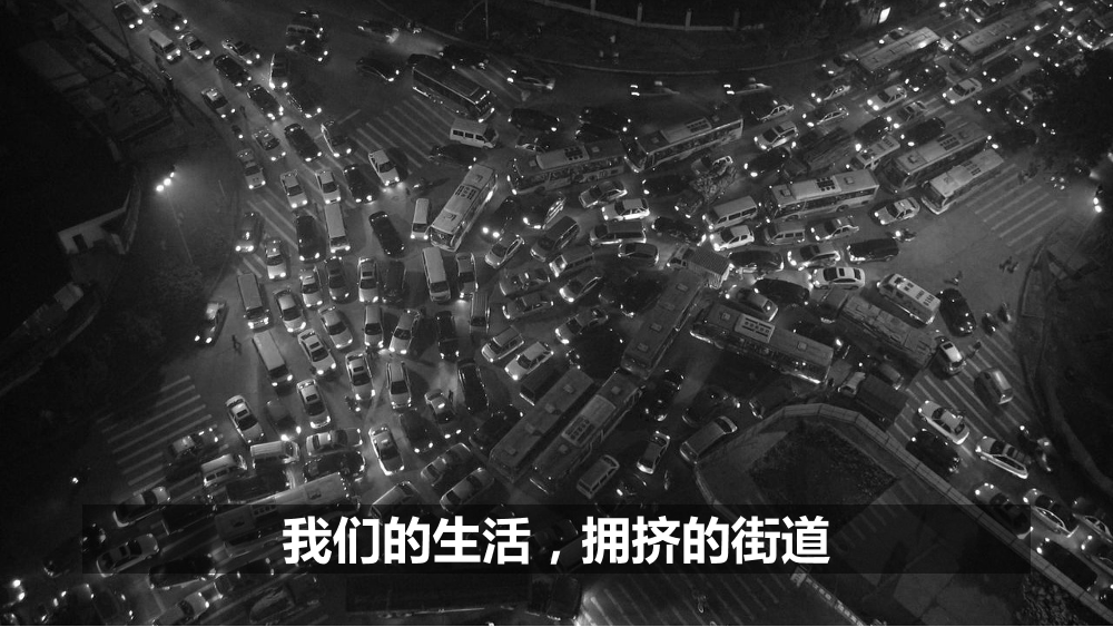 /【T112017-新消费分会场】大数据视角下的特色小镇-9