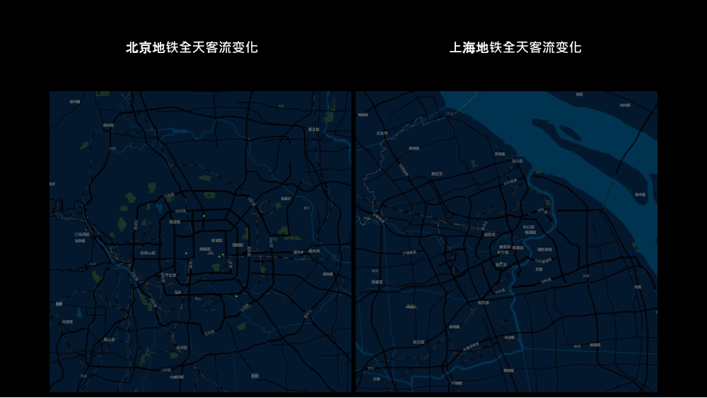 /【T112017-智慧城市与政府治理分会场】大数据视角下帝都魔都的爱恨情仇-18