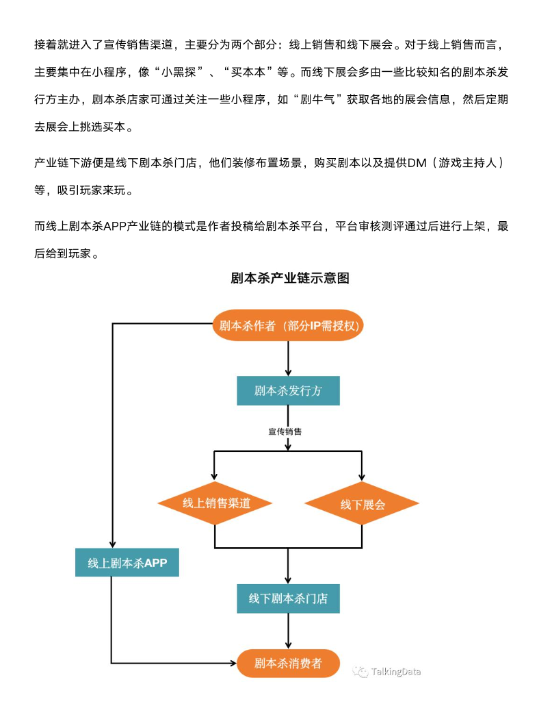 热点观察站17_1638846468972-2