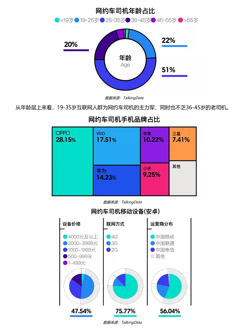 热点观察站1_1638844937214-3