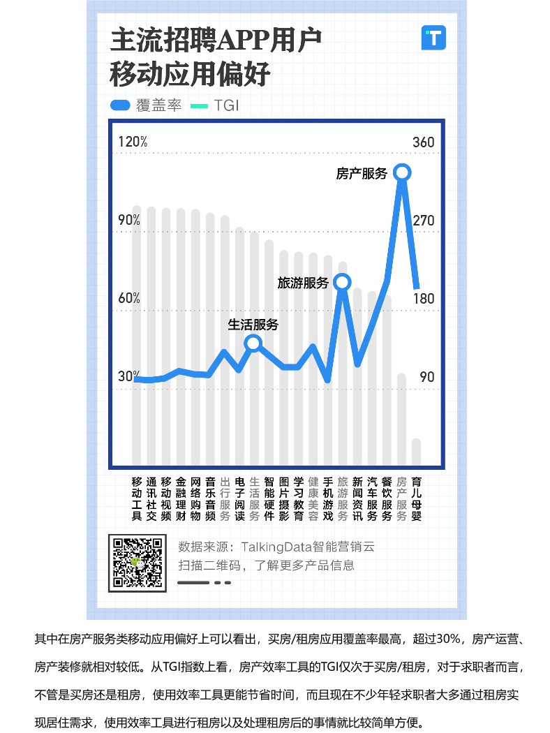 热点观察站24_1648717560212-10