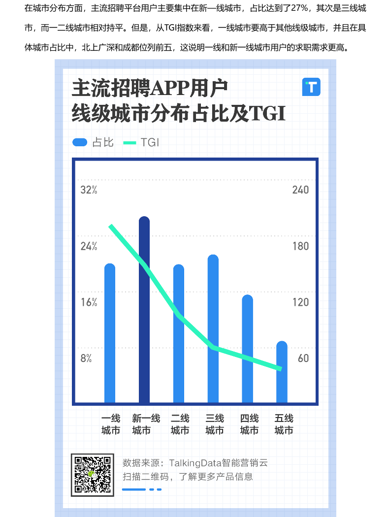 热点观察站24_1648717560212-8